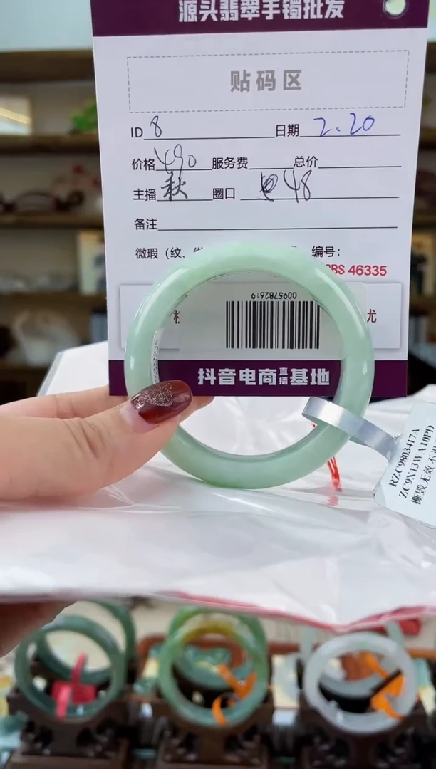 【闪购商品】翡翠手镯未镶嵌翡翠手镯