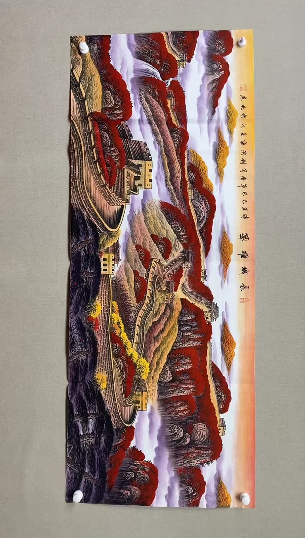 国画180*68 刘洪刘洪刘洪刘洪刘洪