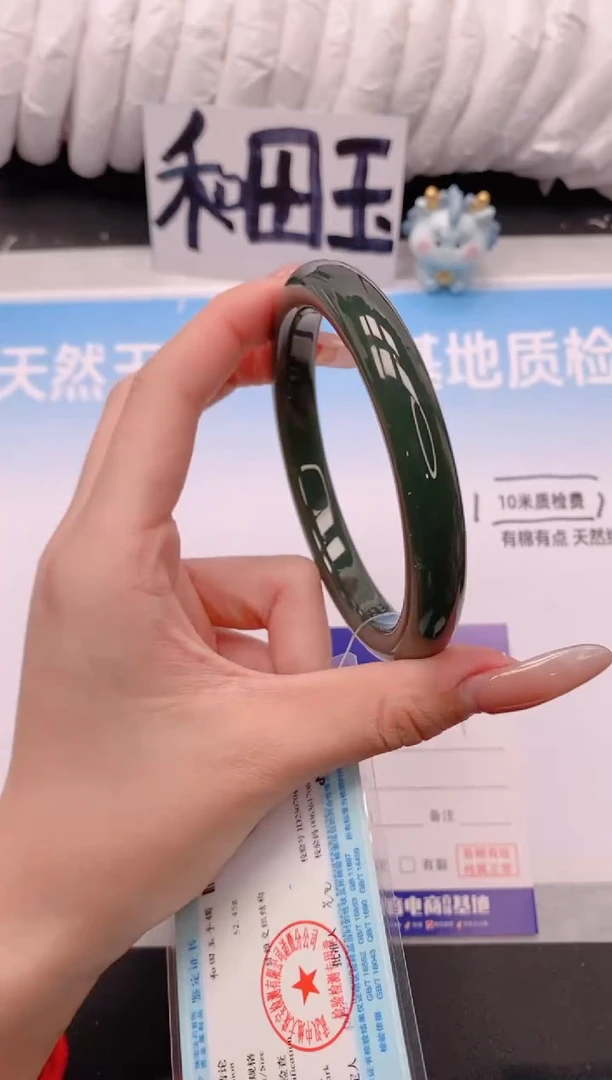 未镶嵌手镯和田玉4V99-64