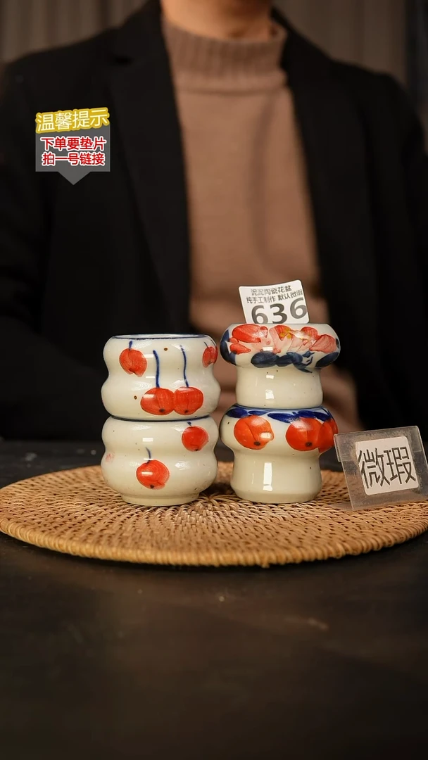 瓷片636 内口径约5  外高约6