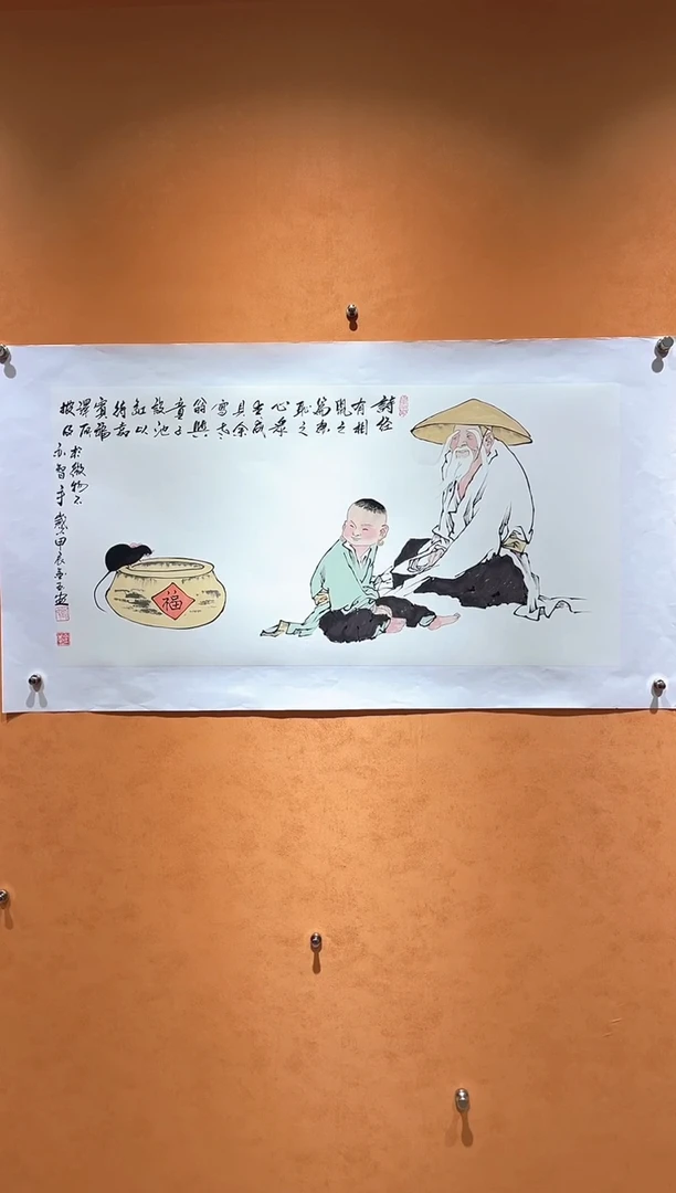 国画刘金玉教授亲笔手绘