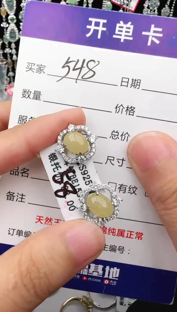 翡翠戒指银S925镶嵌1111