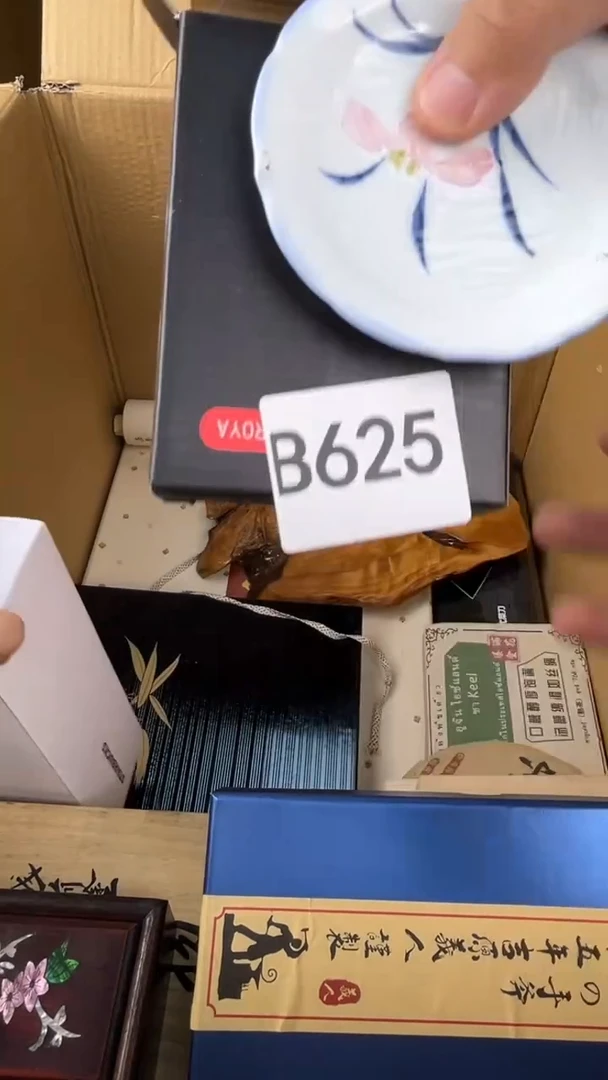 瓷片啊*盛匠轩古美术