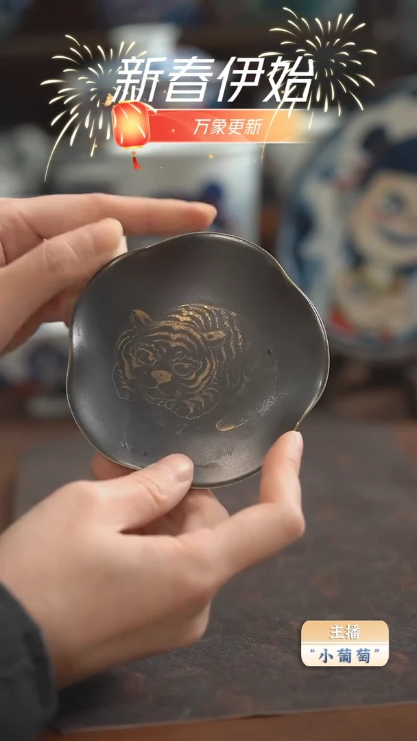 【闪购商品】昨明 点心碟（微瑕福利）