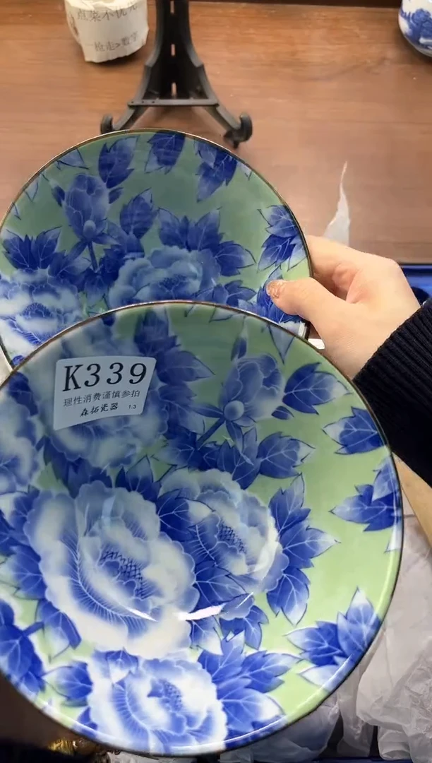 【闪购商品】瓷片----------K339