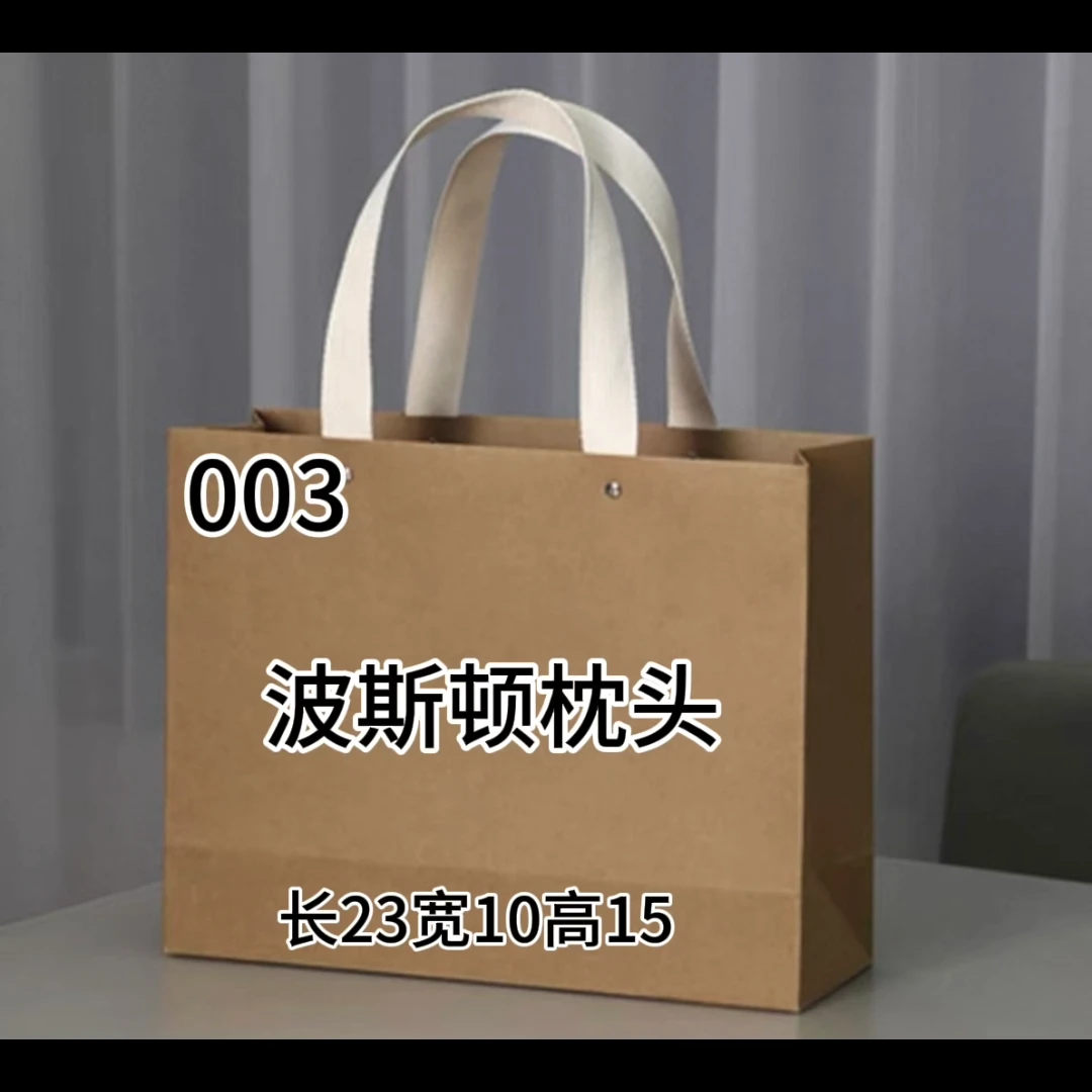 H 003 经典轻奢气潮流单肩斜挎波斯顿枕头女包 A2771-17#