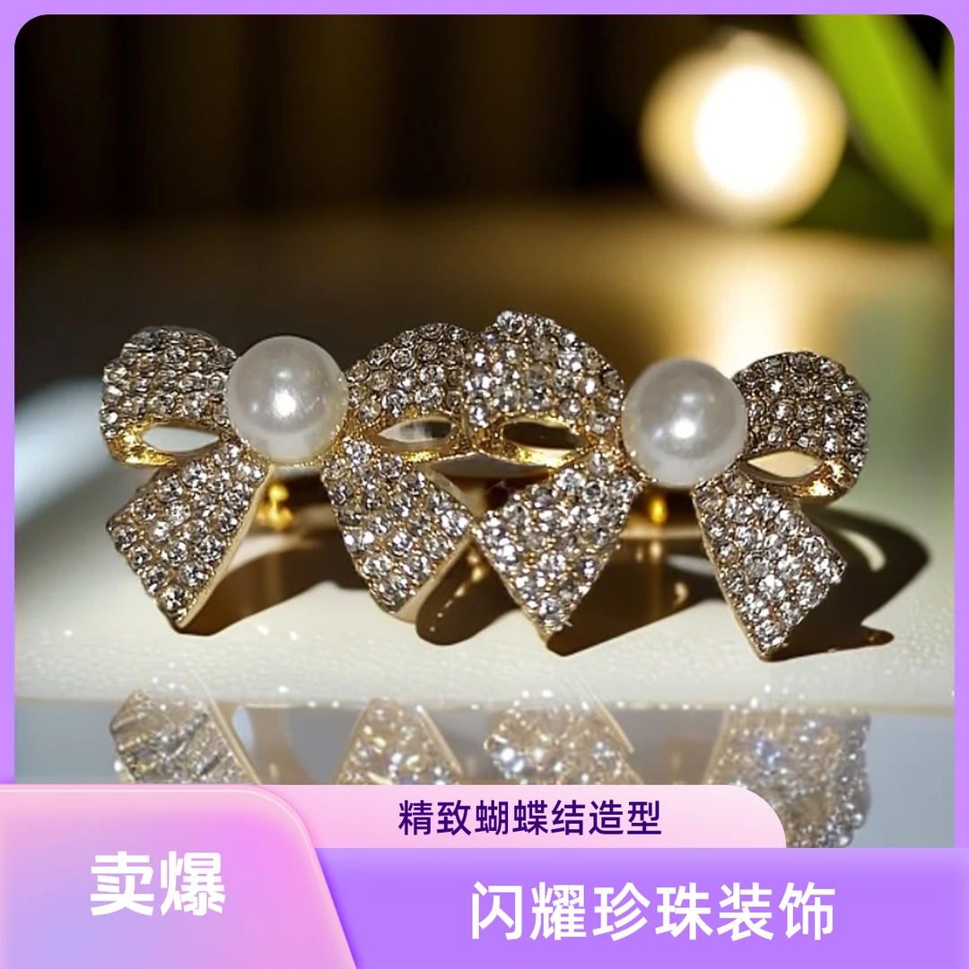 合金仿珍珠耳饰 日韩金色欧美风耳钉耳饰珍珠蝴蝶结优雅镶嵌