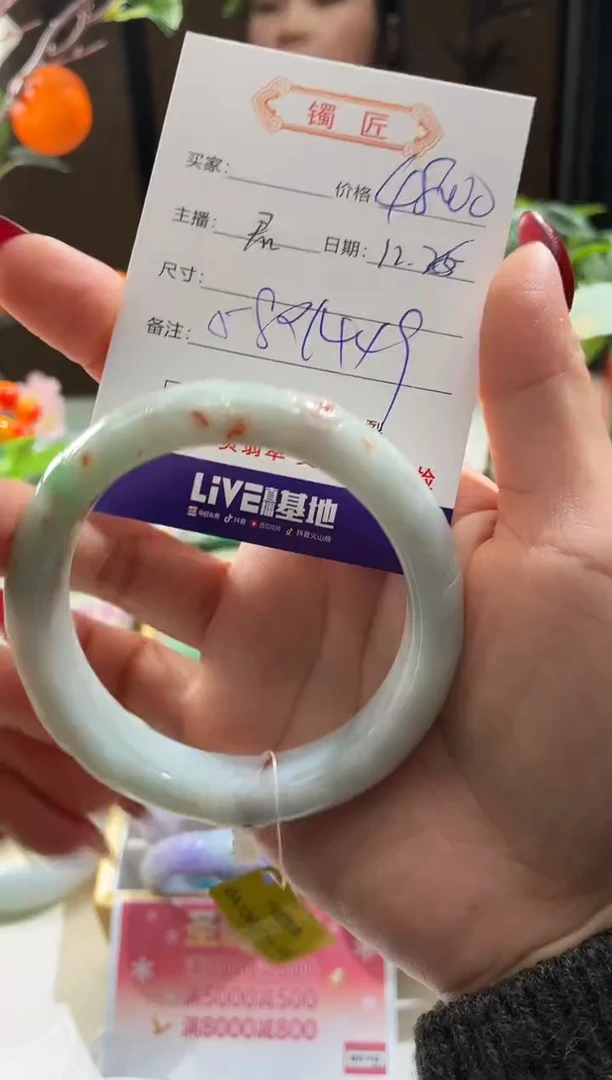 未镶嵌手镯翡翠3  翡翠手镯 58