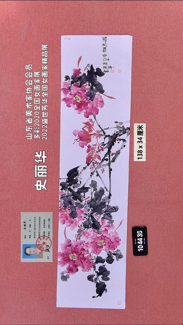 水彩283    史老师作品