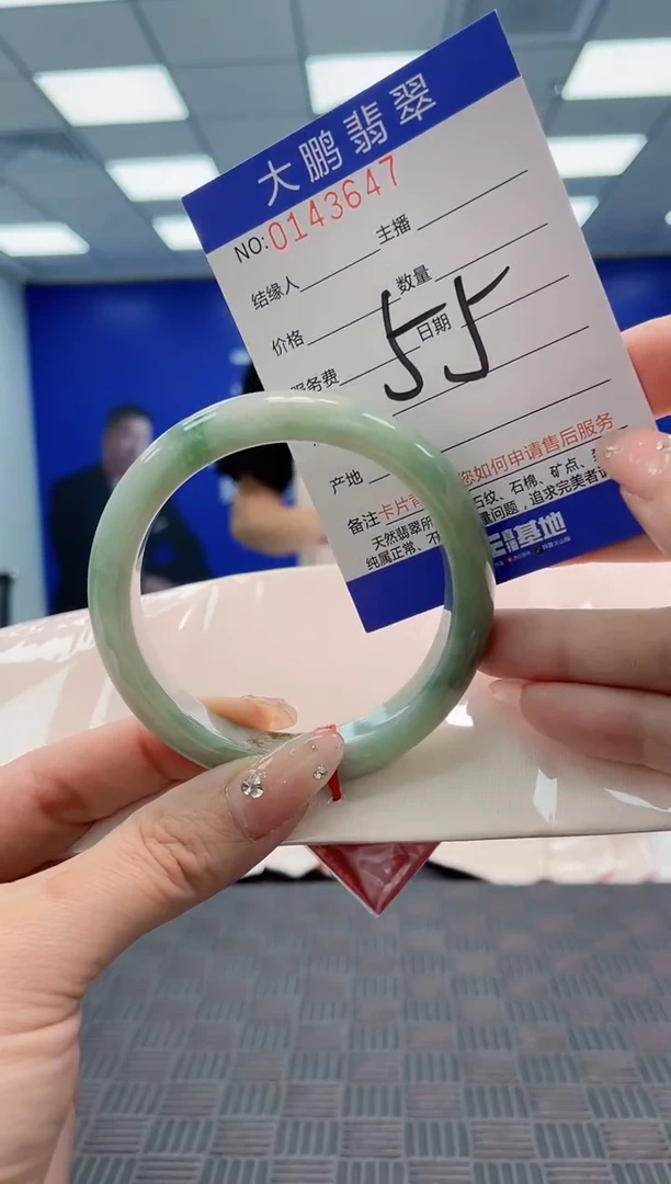 翡翠手镯未镶嵌AAAAAAAAAAA