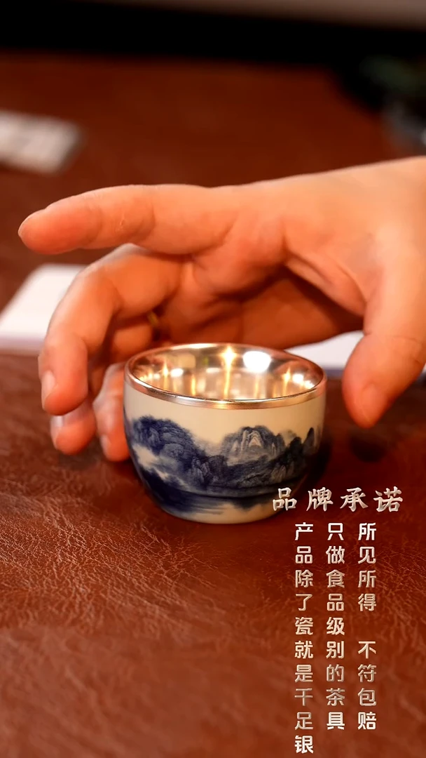 青花山水·小缸杯...