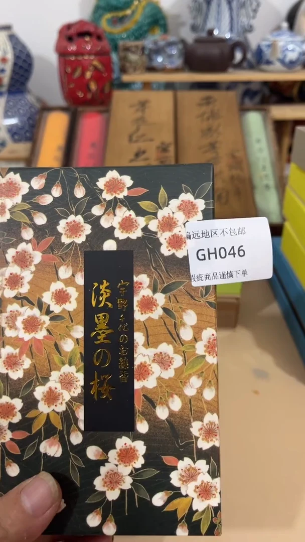 【闪购商品】瓷片046回流产品谨慎餐牌