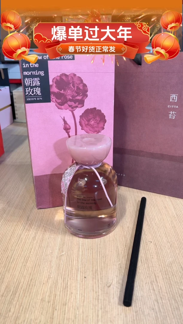 【闪购商品】杯109朝露玫瑰500ML香氛