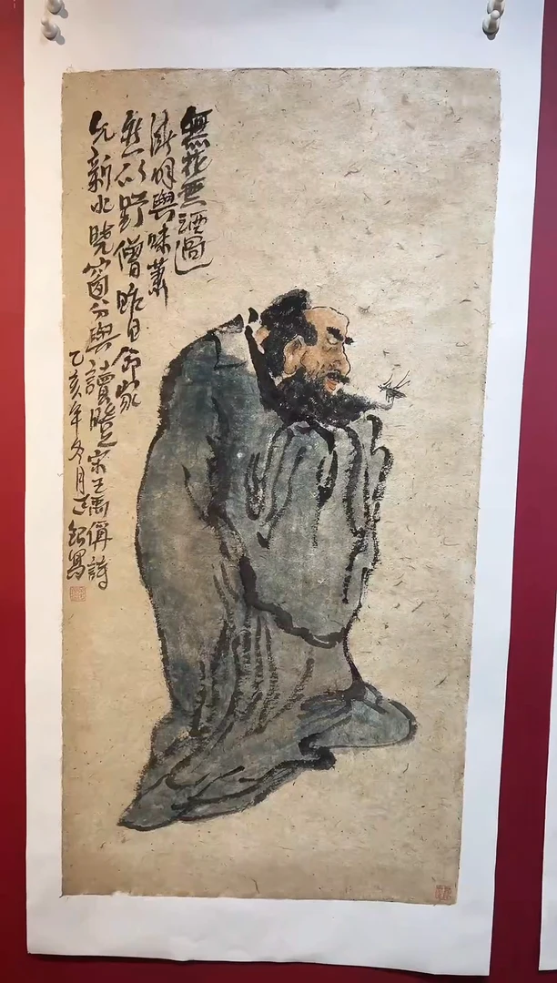 国画手绘国画书法