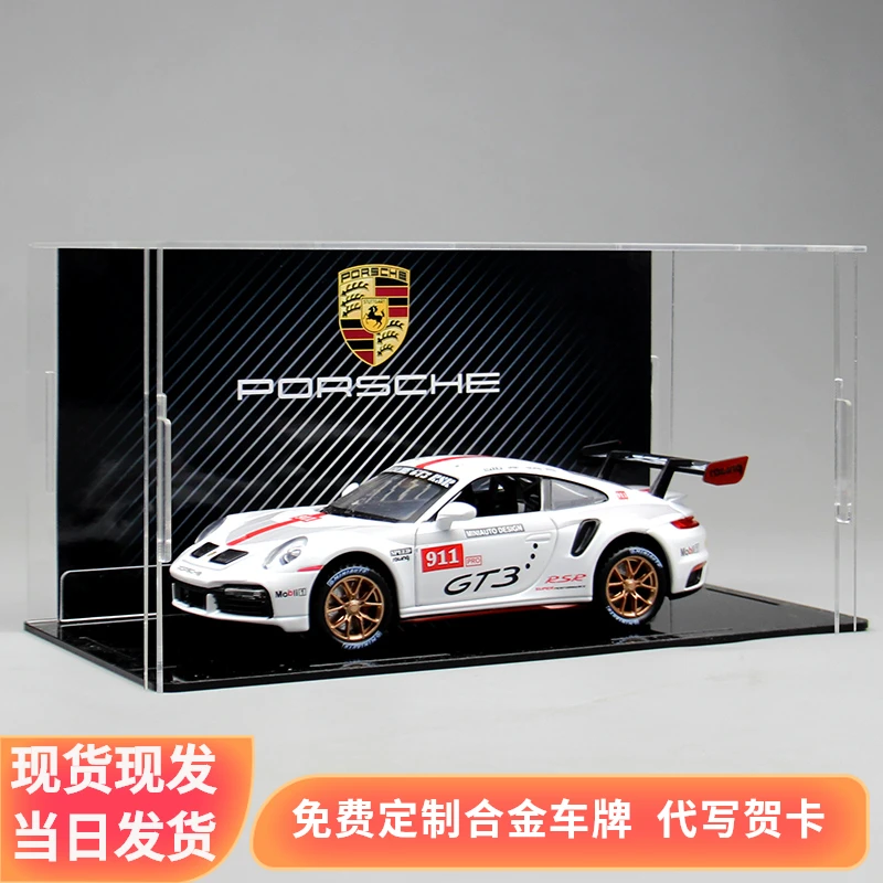 保时捷911 GT3 RS合金赛车模型跑车仿真汽车车载摆件收藏男生礼物