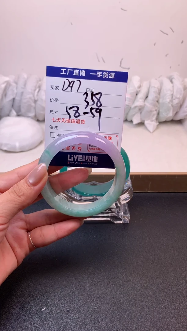 缅A级  所见即所得  秒拍秒付