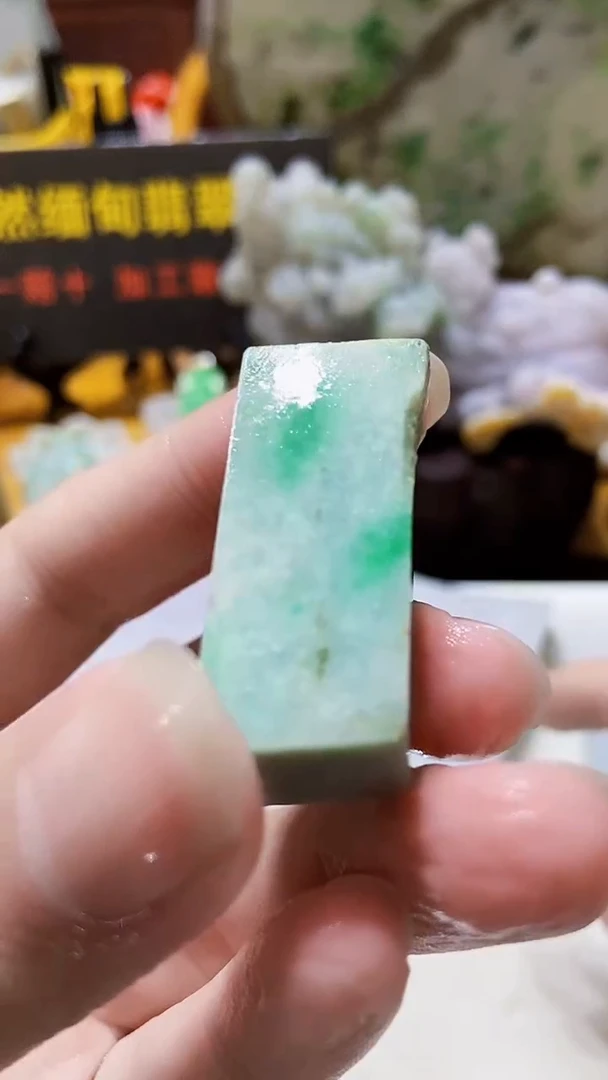 颈饰未镶嵌翡翠缅甸翡翠A货459