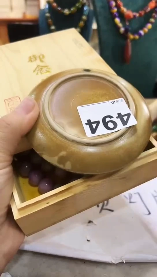 【闪购商品】494