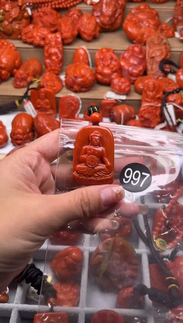 【闪购商品】南红玛瑙珠宝奇石未镶嵌997