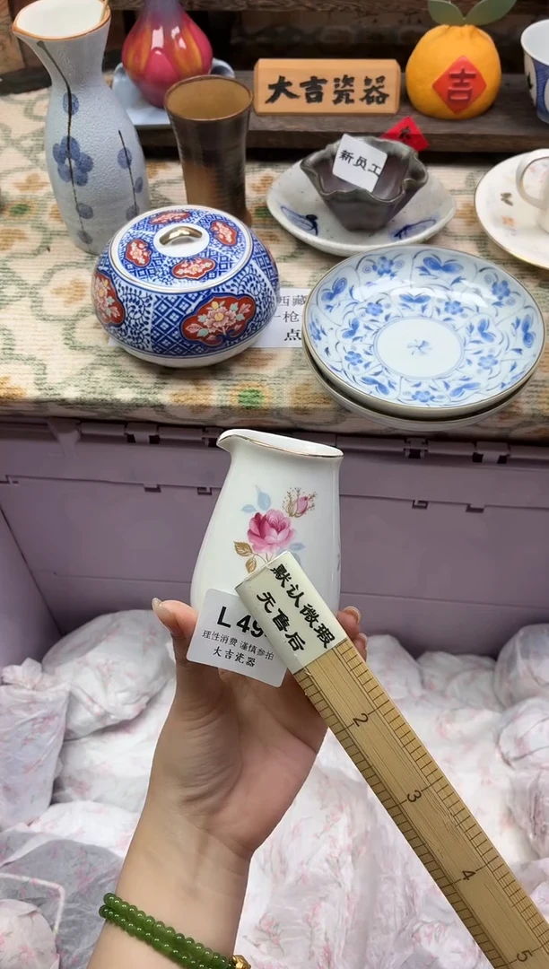 瓷器?****饭   L494