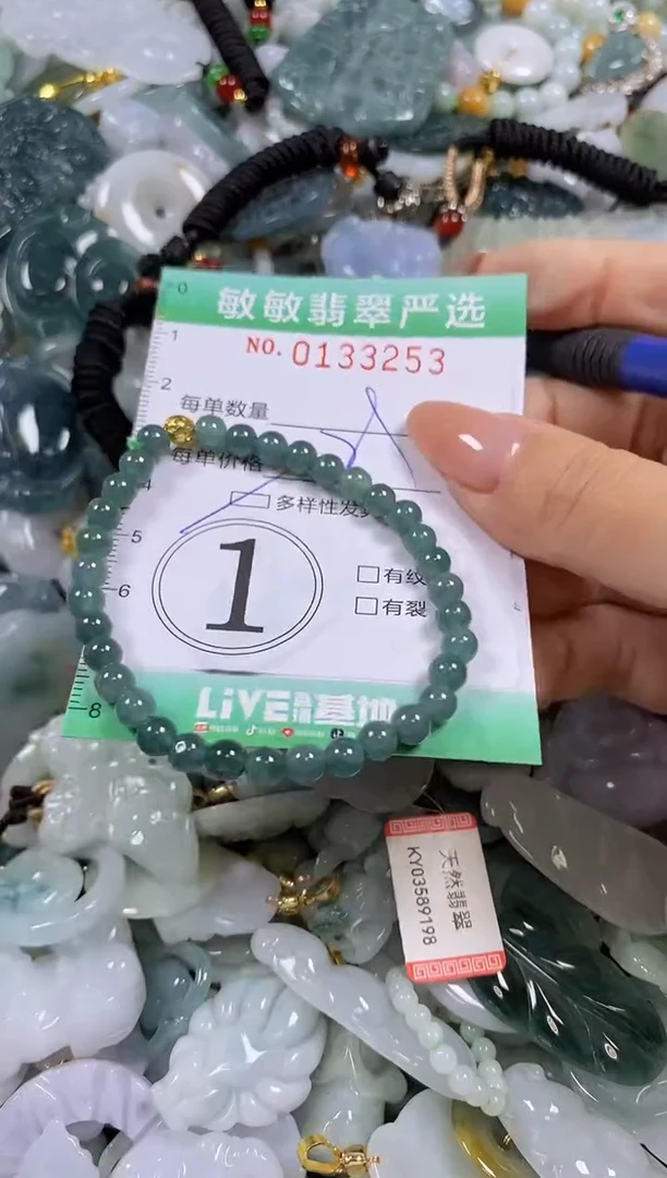 【闪购商品】翡翠颈饰未镶嵌闪购0133253多样性发其一