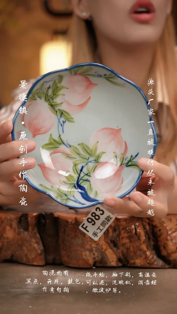 其他F983新十二器瓷器