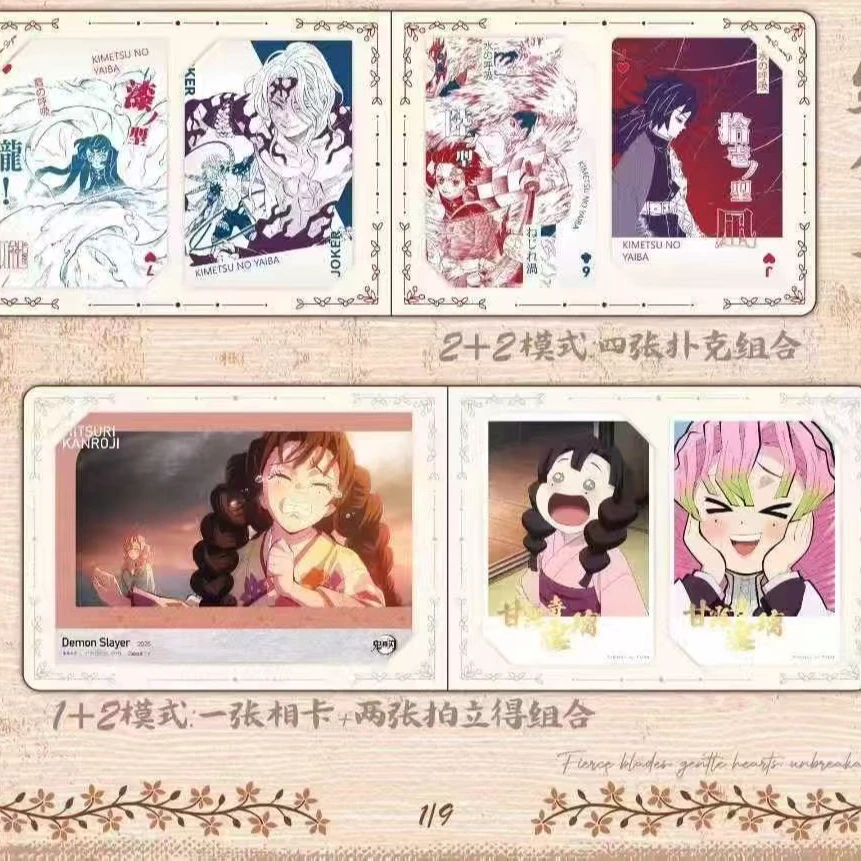 【鬼灭之刃】麦好文创抽拉卡同人二创（盲盒代拆）