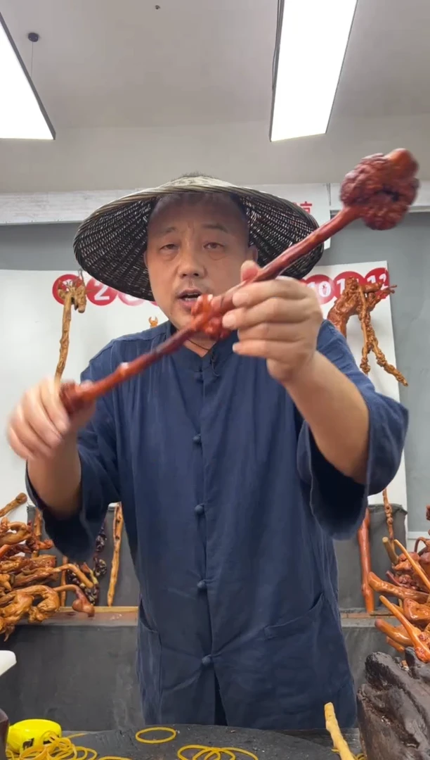 黑果木其他黑果木845