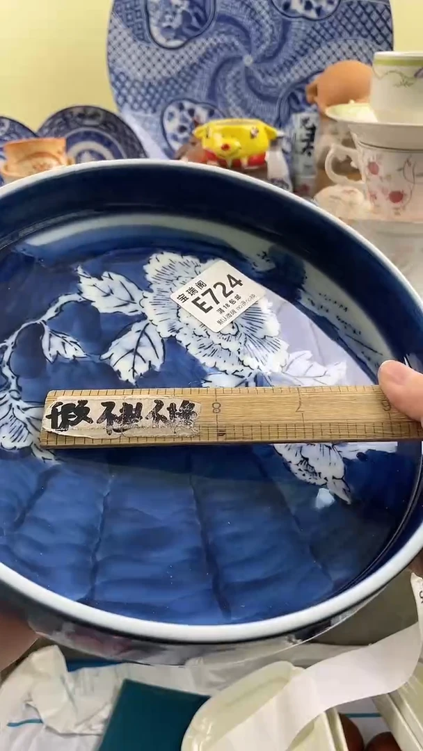 其他攻****子默认微瑕 介意勿拍E724