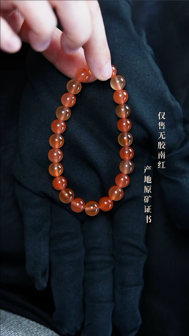 手串未镶嵌南红玛瑙糖果冰红