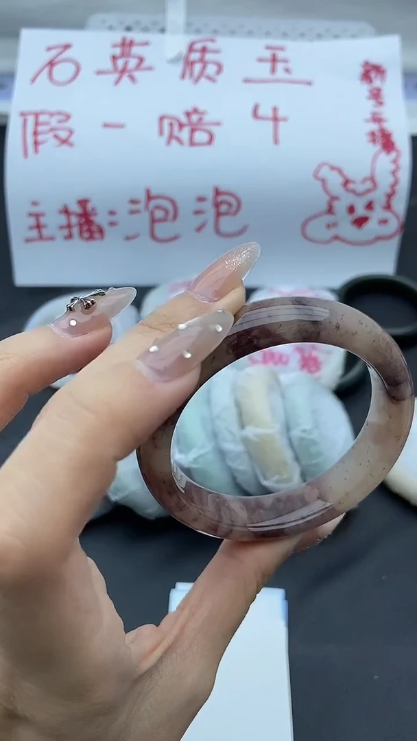 未镶嵌手镯石英质玉69+57/58