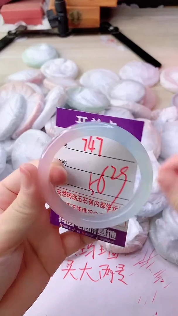 手镯玛瑙/玉髓未镶嵌747ZC56