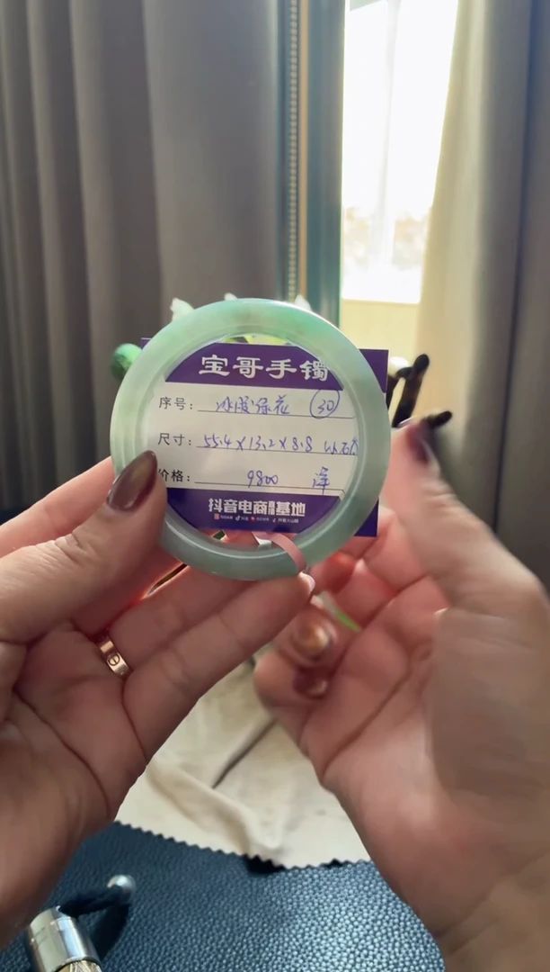 未镶嵌手镯翡翠翡翠手镯 30