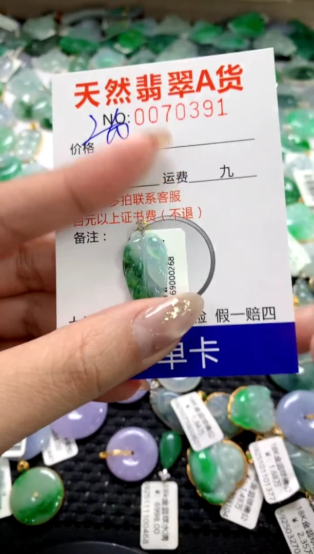 颈饰18K金镶嵌翡翠1111111111111111