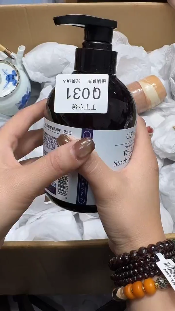 瓷片林****?031        2个