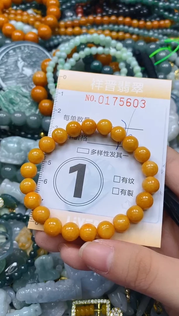 翡翠未镶嵌颈饰闪购0175603多样性发其一