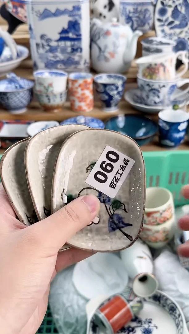 瓷片金****茶瓷器  R    090