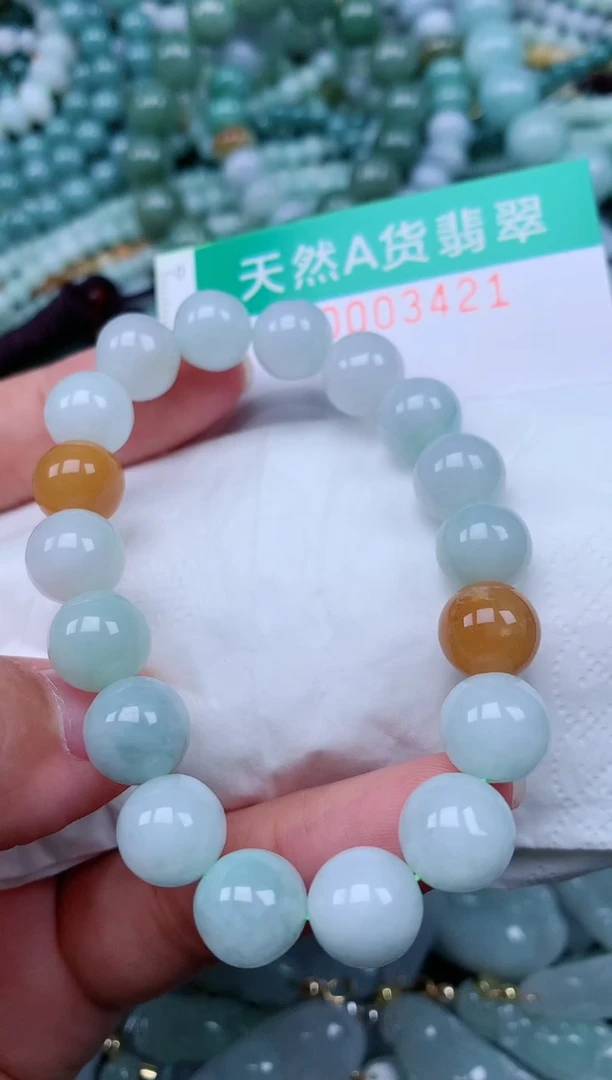 颈饰未镶嵌翡翠.0003421