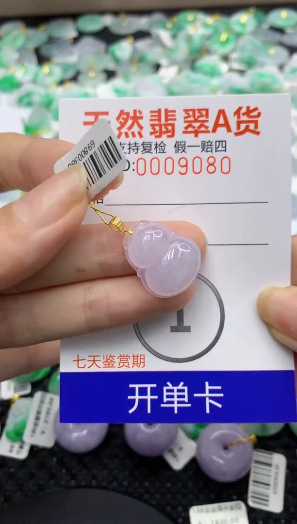 翡翠18K金镶嵌颈饰1111111111111111