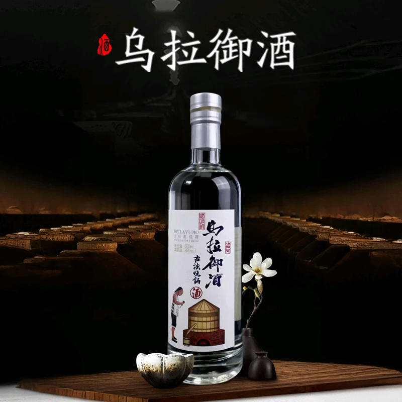 乌拉御酒乌拉御酒清香型53度法烧锅白酒纯粮陈年口粮51-60度500