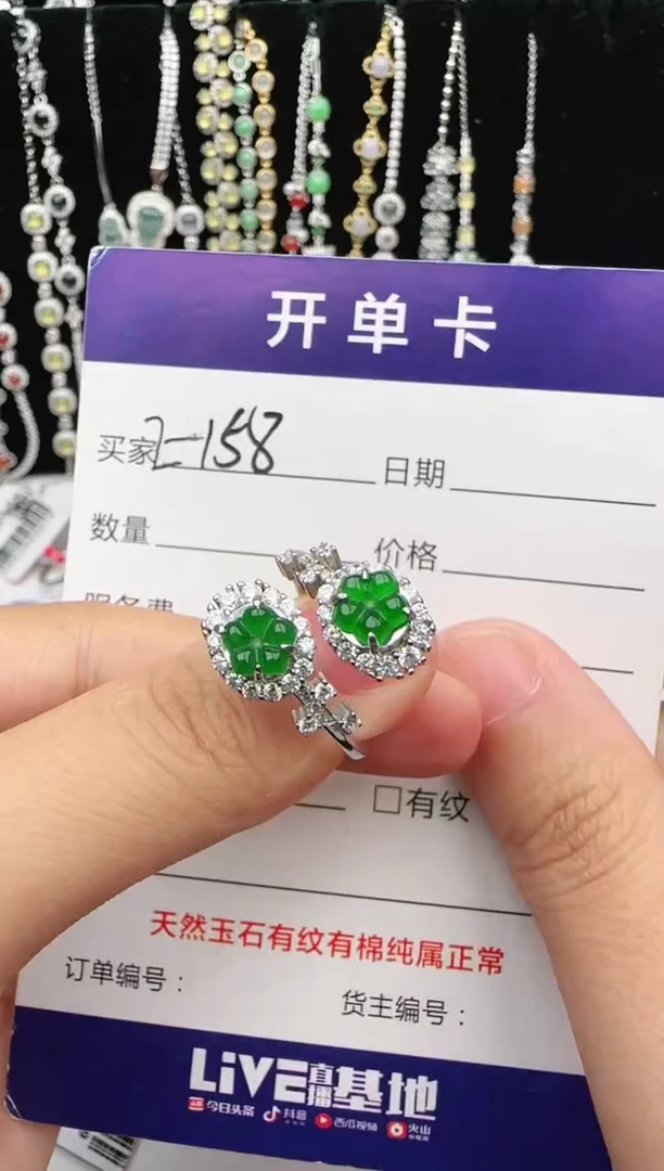 翡翠戒指银S925镶嵌1