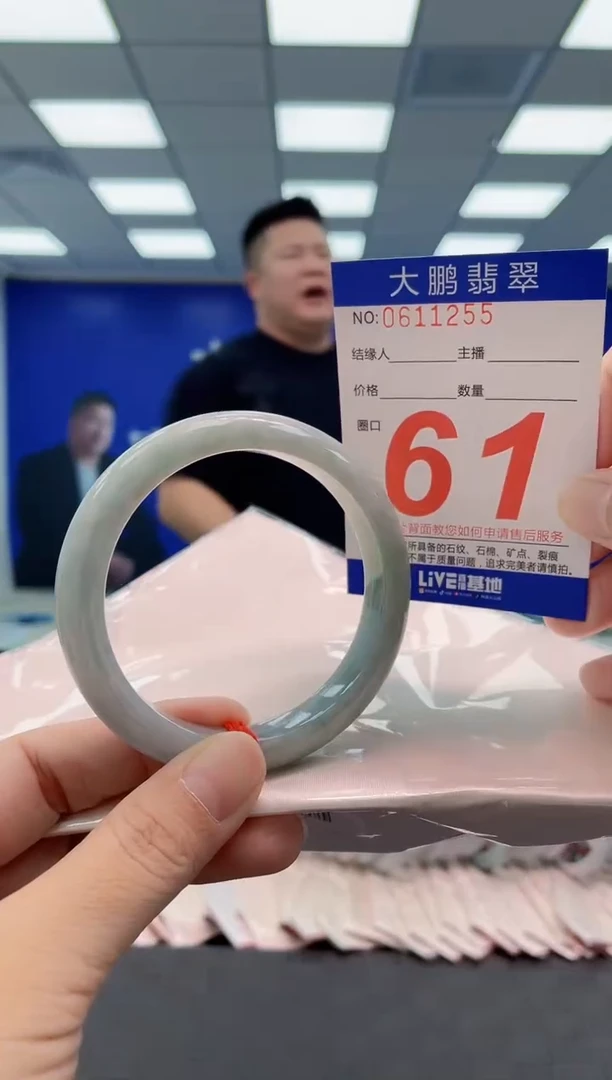 翡翠手镯未镶嵌AAAAAAAAAA