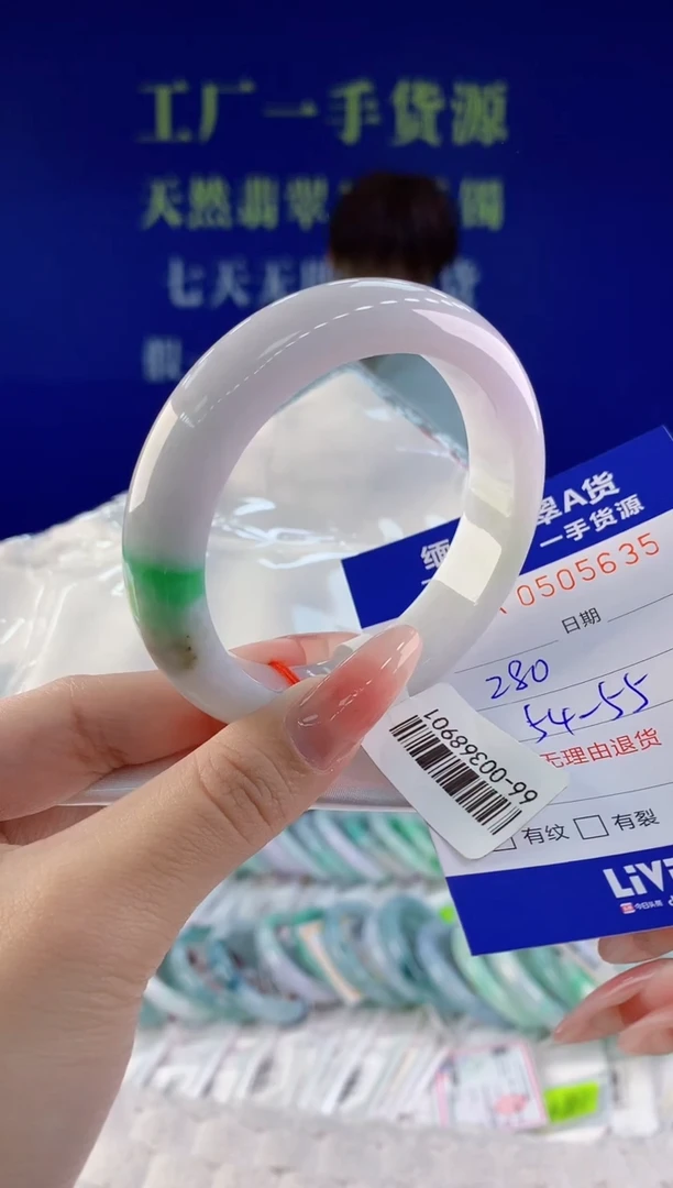 【闪购商品】翡翠手镯未镶嵌35天然A货翡翠