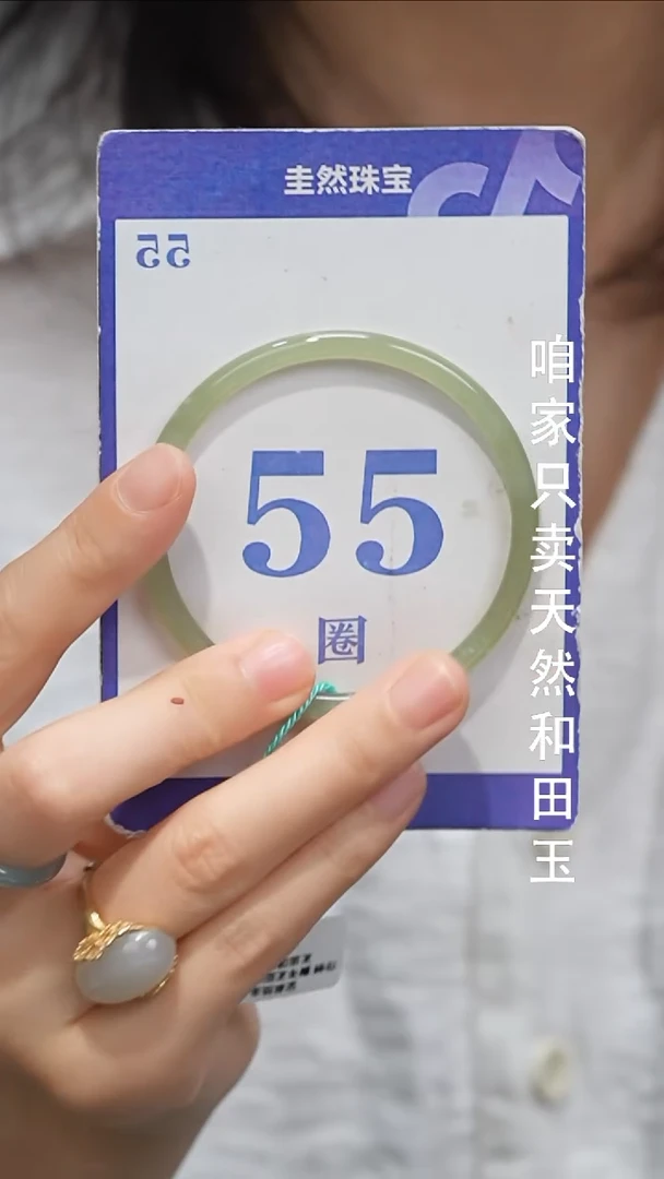 未镶嵌手镯和田玉070
