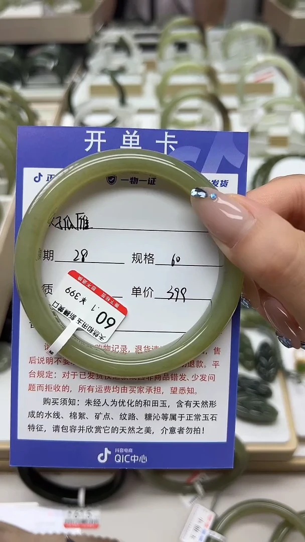 和田玉手镯未镶嵌孤**冰微色差