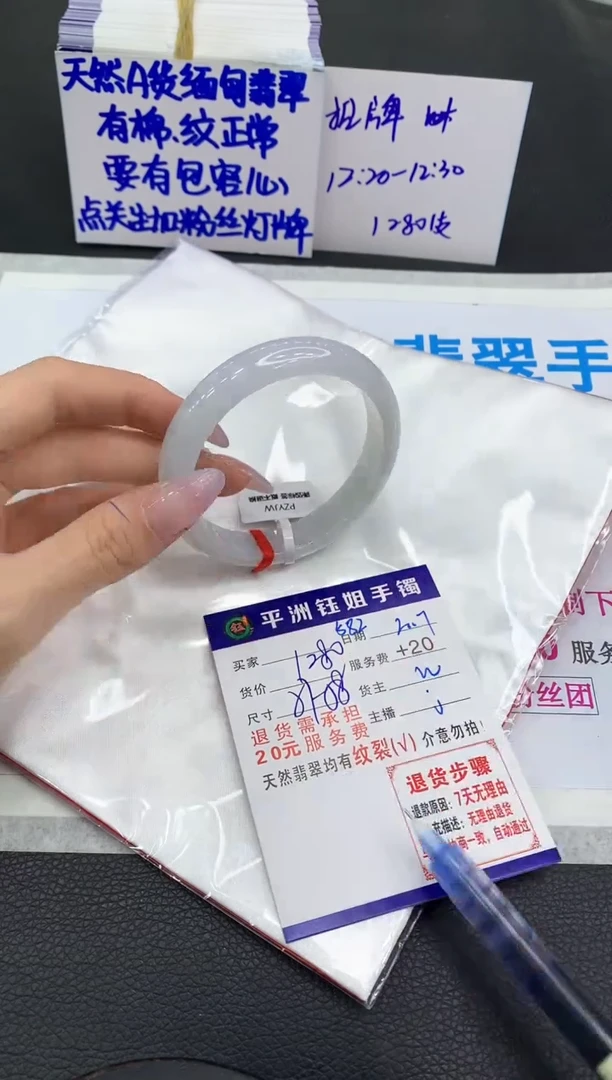 【闪购商品】翡翠手镯未镶嵌111111111