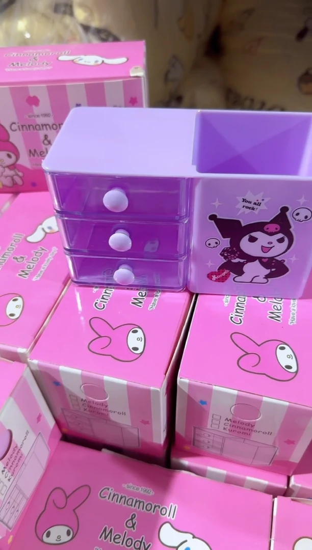 收纳小盒子     库洛米