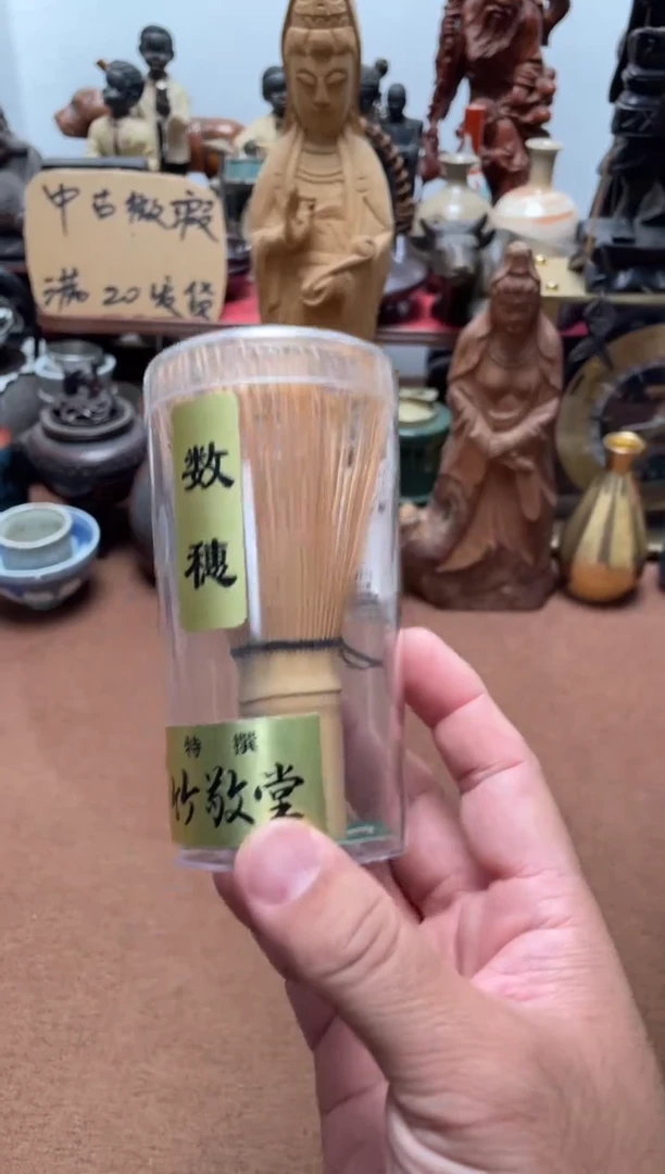 141中古商品默认微霞