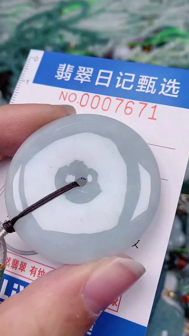 【闪购商品】翡翠颈饰未镶嵌00007671