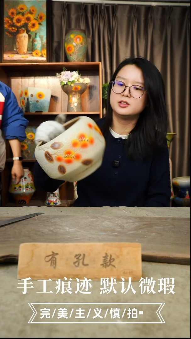 陶瓷3-185口15高15 有孔1-2误差手绘釉面微瑕瑕疵不圆